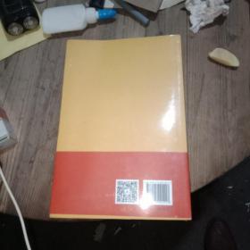 鲁花生生之道（鲁花集团创始人孙孟全亲笔撰写，明道多德，行道有神，再现从一滴油到中国品牌500强的全历程）未拆封