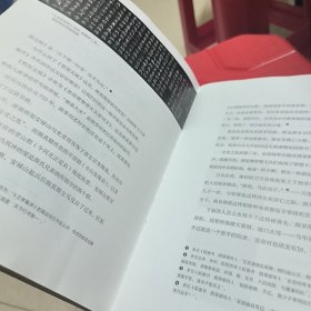 大话中国艺术史