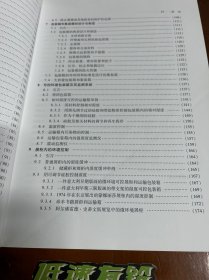 包邮！博物馆藏品保护与展览——包装、运输、存储及环境考虑