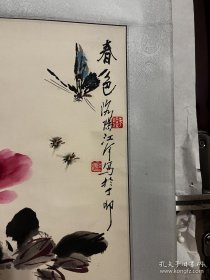 江永宪洛阳市书画院创作室原主任 44×70