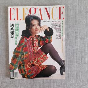周海媚杂志杜可风 1993年HK