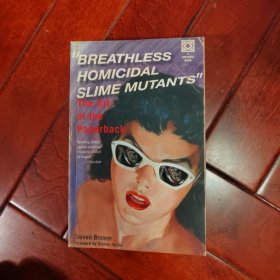 介绍书的一本英文书：BREATHLESS HOMICIDAL SLIME MUTANTS