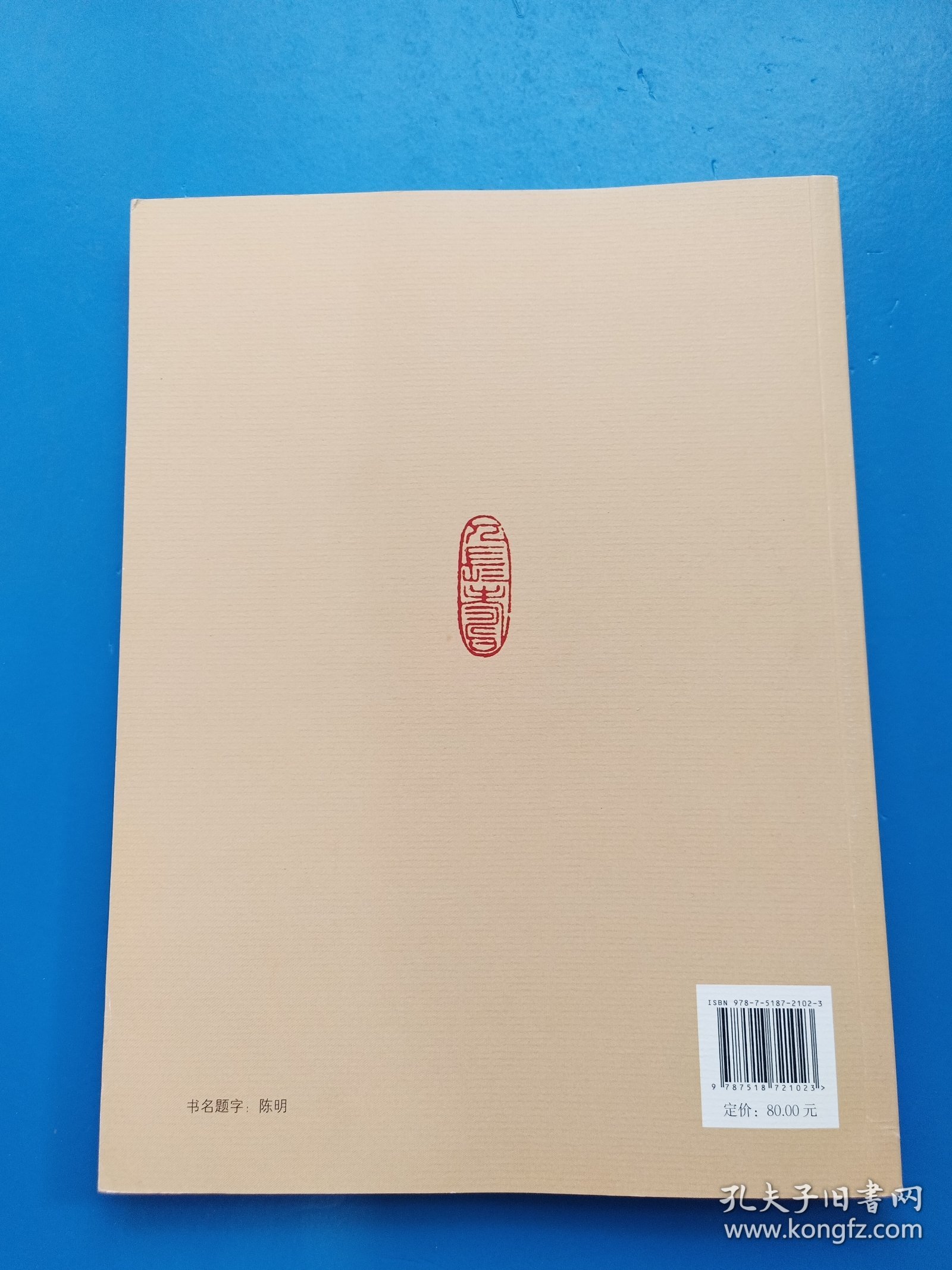 母亲家书