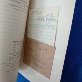 哈克贝里。芬厉险记
