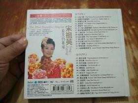 宋祖英最美的歌唱（黑胶2CD）