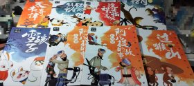 实物拍摄8本大全套正版【上海美术电影制片厂动画片系列原版原画系列8本】，全彩色铜版纸印刷。内容——阿凡提（上）（下），猴子捞月，没头脑和不高兴。雪孩子，过猴山，天书奇谭，熊猫百货商店