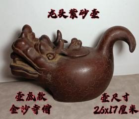 乡下收来的紫砂壶，全品完整，包将浓厚，皮壳老辣，喜欢的联系。
