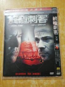 终极刺客 DVD