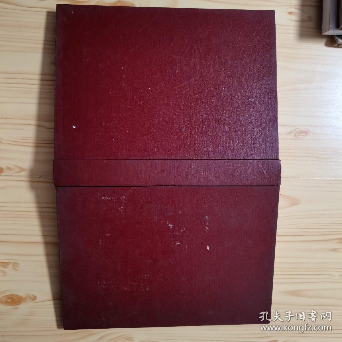 集邮 1990年合订本