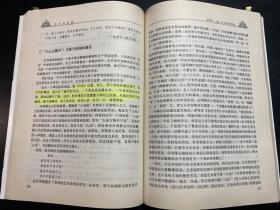 21世纪素质教育系列教材·人文学科与人文精神系列：艺术的意蕴