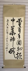 史同德（1928一）：老革命家、1944年参加八路军，历任某工程部部长等