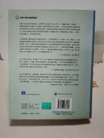 成长中的家庭：家庭治疗师眼中的个人、家庭与社会