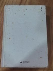 我执