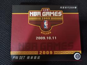 2009年NBA纪念徽章套装（北京赛）徽章球队全新官方正品