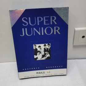 SUPER  JUNIOR  典藏礼盒（有写真，有碟，有明信片，）