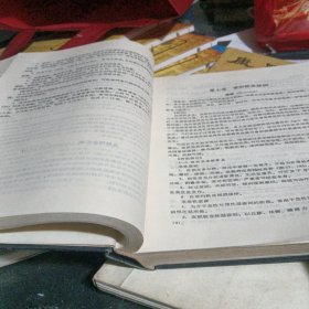 实用皮肤科学