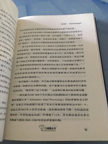 半导体科学与技术丛书：半导体物理学