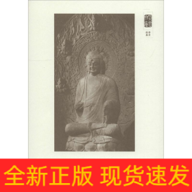 美术史