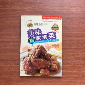 肾脏病营养食谱