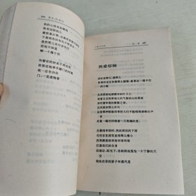 再见，20世纪