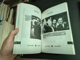 百年写真：800经典照片（二、三辑）2本合售