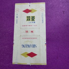 双菱烟标