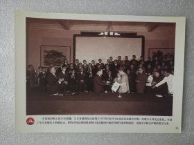 老照片：1972年9月29日，中国总理周恩来和日本首相田中角荣分别代表两国政府，交换中日联合声明的签字文本
