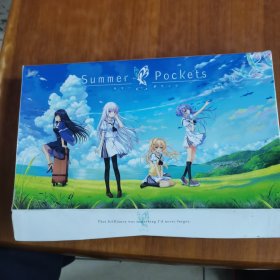 SummerPockets（放阁楼位）