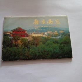 南京风光 明信片（8张）