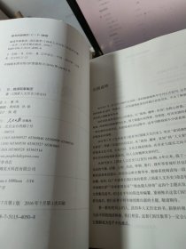 国历集萃：晚清军事集团