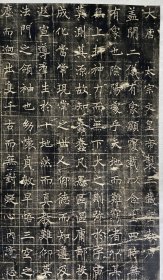 【精品】（清拓）唐代褚遂良书同州圣教序碑原碑拓片一套