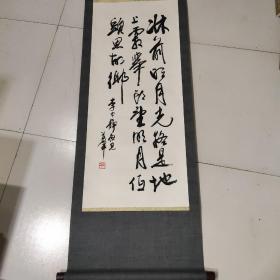 中国当代著名书画大师万军先生

万军 ，1944年11月生，字长庚，湖北鄂城人，武汉国画院高级工艺美术师，武汉荣宝斋专业书画家，中国书法家协会会员，湖北美术家协会会员，原武汉书法家协会第二、三届副主席，武汉市文史研究馆馆员。三十多年来所创作的大量书画作品远销日本东南亚各国