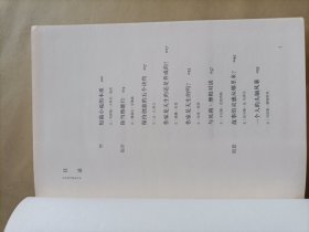 短篇小说写作指南