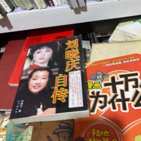 孔子儒学 人类文明进步的宝藏