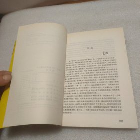 中外儿童诗精选 (小学部分)