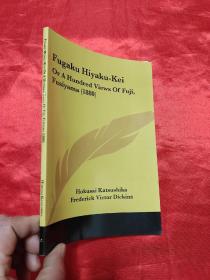 Fugaku Hiyaku-Kei: Or a Hundred Views of Fuji, Fusiyama (1880)    （小16开） 【详见图】