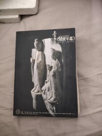 1998年古董拍卖年鉴，