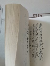 九体钢笔速成实用字帖