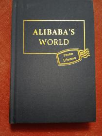 ALIBABA'S WORLD