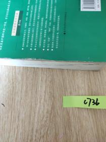 古汉语常用字字典（第5版）