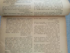 人民文学创刊号1949年