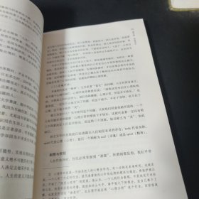 哲学与人生