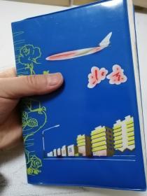 北京建筑日记本（封面北京）