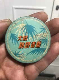 7080年老大陆牌防晒香脂盒