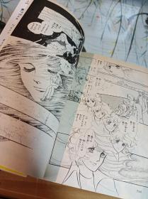 《梦枕貘 少女漫画馆》名家短篇合集 日文漫画 文库本尺寸小