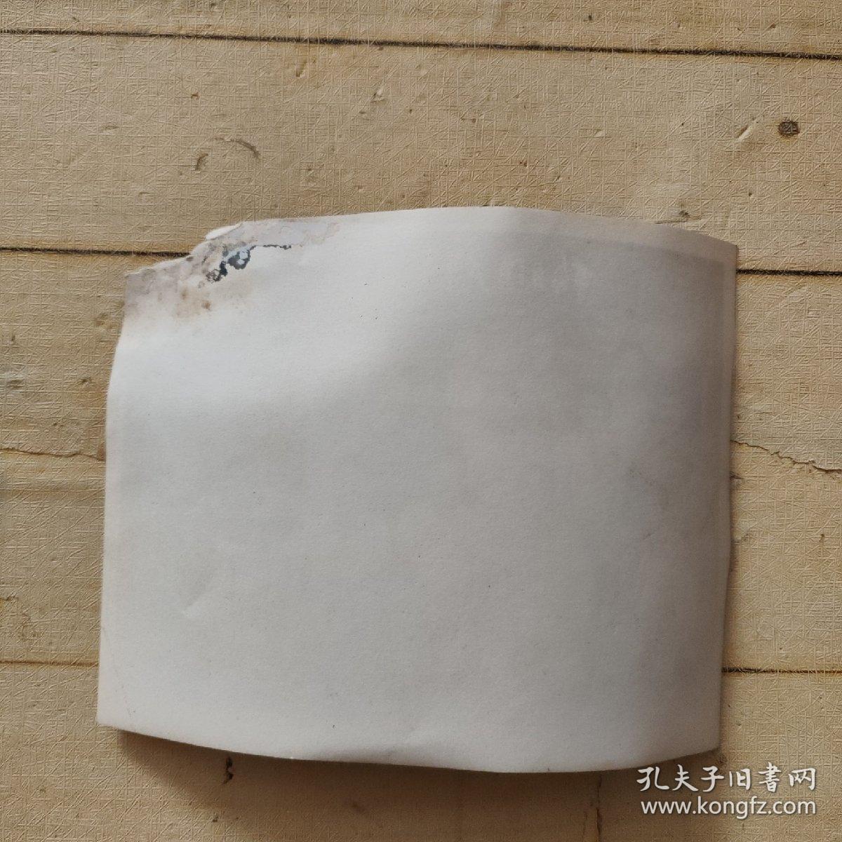 老照片:革命友谊万年青