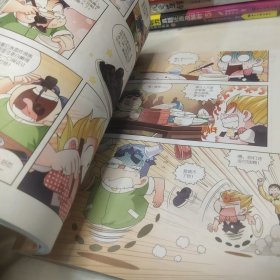 大中华寻宝系列16 湖南寻宝记