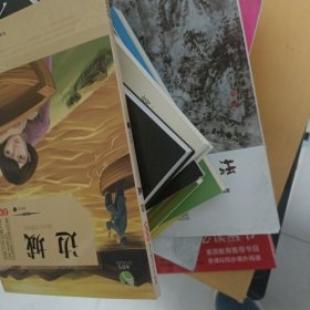 边城（世界文学经典文库青少版）