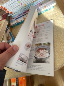 详步图解版：经典老菜谱