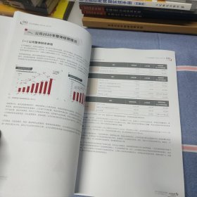 顺丰控股股份有限公司年度报告2020